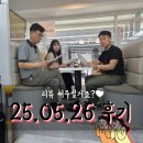 박문각 서울법학원 근처 원룸 계약 후기, 공부에 집중되는 조용한 고시생 자취방 찾기!