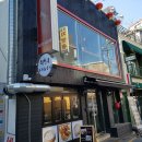 체부동만두