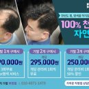 머리빨헤어 이미지