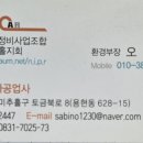 푸른자동차공업사 이미지