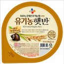 제일유기농