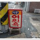 대동여인숙 이미지