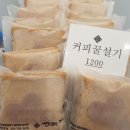 떡공방다락 - 사천시 정동중앙로 16-15 | 떡공방다락