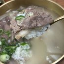 21세기병원 | [서초/서초동] 달미옥 :: 남부터미널 맛집 몸보신 제대로 한우소머리곰탕 한우스지도가니탕