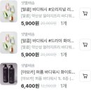 바디프리
