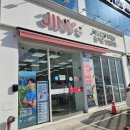 인동가산로-5 이미지