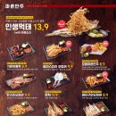 김복남맥주 - 5385 | 김복남맥주