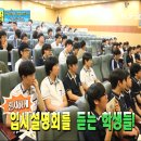 구리고등학교 이미지