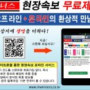 04월05일 토요일 박정우의 경륜위너스 베팅가이드 이미지