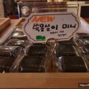 감성떡집 이미지
