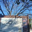 옥천쉼터화장실 이미지