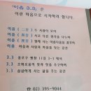 이음3.3 이미지