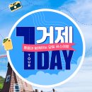 경남전세협동조합(경남쿱버스투어협동조합) 이미지