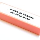 모세프린텍
