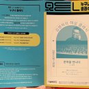 클래식, 문학을 만나다 | 4월 누구나 클래식 <김영하의 해설클래식-문학을 만나다>(세종문화회관)