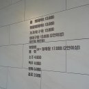 회랑물회랑 이미지