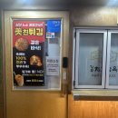 플러스마트(남산리210-4) | 강릉 중앙시장 맛집 인스타 핫플 강릉치즈감옥 밀가루 무첨가 간식 추천