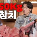 참치통