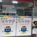 웅이네꼬마김밥