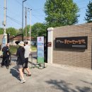 어린이의정원유치원 이미지