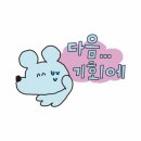 윤정 농장 | Unfair