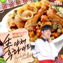 디디치킨 네이버블로그