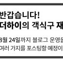 지에스25(GS25)동교타운점 이미지