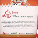 1-23호어린이공원 이미지