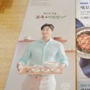 본죽&비빔밥 동해천곡점 이미지