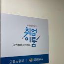 제이비커리어 대전 중구센터 이미지