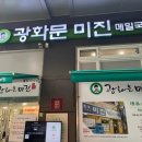 미진정밀 이미지