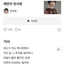 희야 ㅡ 문희옥의 해변의 첫사랑 이미지