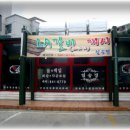 내곡동480 이미지