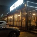 봉우리솥뚜껑삼겹살