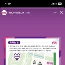 보아페