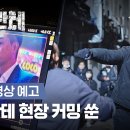 ＜비질란테＞탄생기 영상 커밍 쑨 | 11/6(월) 공개! 이미지