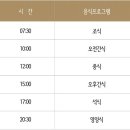 혜성산후조리원 이미지