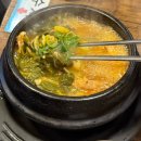 경기도 수원시 영통구 영통로130번길 | [수원 망포역 곱창] 정철황소곱창 워크인 방문 후기