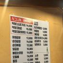 왕십리인생곱창연탄구이 | 성신여대 미아사거리 곱창 맛집 찾으신다면, 왕십리 인생곱창 숨은 맛집이지만, 특별히 추천 드립니다...