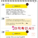 제일한방실업 네이버블로그