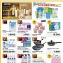 깨끗한나라세탁 이미지