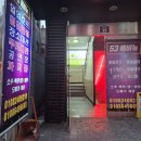 53에비뉴