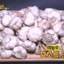 (주)좋은효소