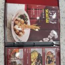 죽전로168번길 | 용인 중국집 죽전 중식 맛집 홍춘 | 호텔 10년 경력의 셰프가 요리해주는 진짜 맛집