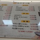 전주명가옥 이미지