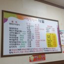 대관령황태해밀 이미지