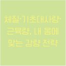 진영한의원 이미지