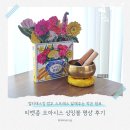 전통기공명상센타 | 오아시스 싱잉볼 명상 연주방법 티벳종으로 스트레스 날리기