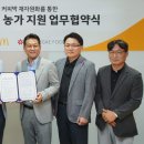 한국맥도날드충남 스포츠동아