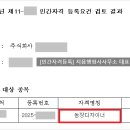 지음행정사사무소 이미지